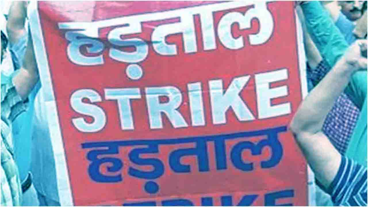 Maharashtra Nurses Strike: महाराष्ट्रात सरकारी रुग्णालयातील नर्सेसनी संपाची घोषणा केली