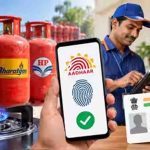 Salary Saving Tips: पगार जमा होताच करा 'या' 5 गोष्टी, बचत करणे होईल सोपे 2 LPG Subsidy New Rule: एलपीजी अनुदानाव्यतिरिक्त पेट्रोलियम मंत्रालयाचा नवा नियम; 1 ऑक्टोबरपासून बायोमेट्रिक आधार ऑथेंटिकेशन अनिवार्य