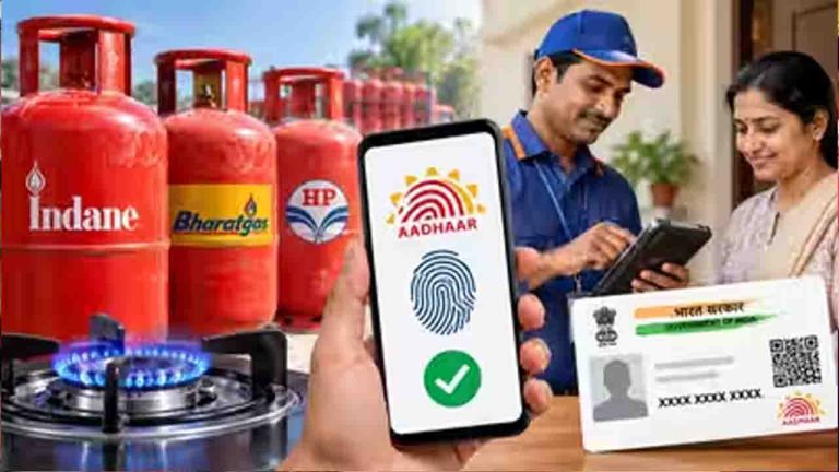 LPG Subsidy New Rule: एलपीजी अनुदानाव्यतिरिक्त पेट्रोलियम मंत्रालयाचा नवा नियम; 1 ऑक्टोबरपासून बायोमेट्रिक आधार ऑथेंटिकेशन अनिवार्य 1 LPG Subsidy New Rule: एलपीजी अनुदानाव्यतिरिक्त पेट्रोलियम मंत्रालयाचा नवा नियम; 1 ऑक्टोबरपासून बायोमेट्रिक आधार ऑथेंटिकेशन अनिवार्य